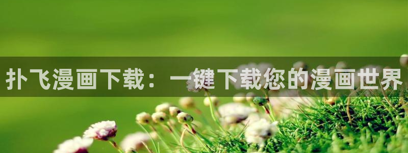 漫画之家漫画