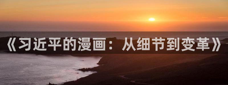 免费漫画之家app下载