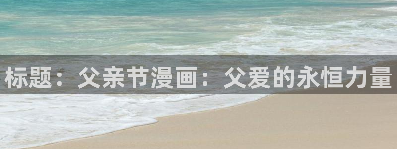 app漫画之家
